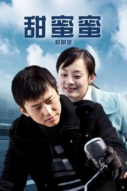 好看影院剧集无声证词海报