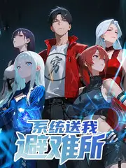 好看影院综艺城市漫游者海报