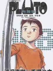 好看影院综艺三人行不行海报